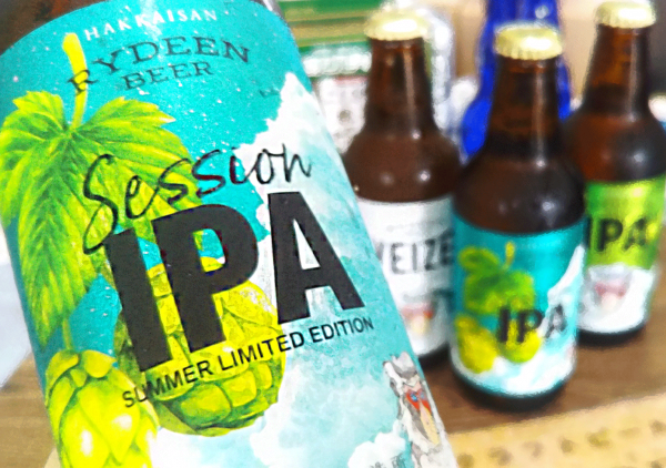 八海山クラフトビール 限定新商品「セッションIPA」サムネイル